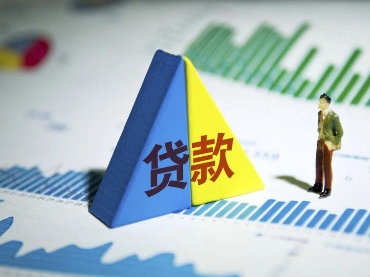北京快速借款